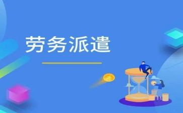 用工劳务合同范本8篇