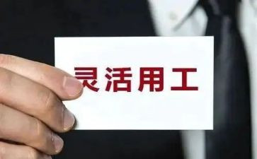 用工协议书合同7篇