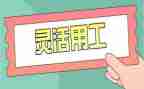 仓库管理试用工作总结7篇