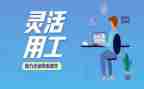 试用工作心得体会6篇