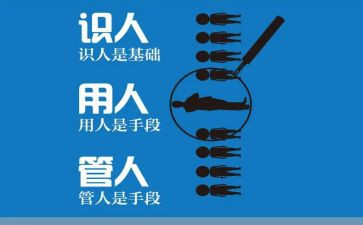 聘用人员考核个人总结8篇