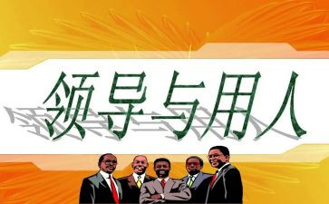 单位聘用人员合同8篇