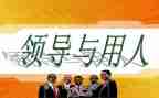 单位聘用人员合同8篇