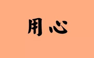 学与教的应用心得体会优秀5篇