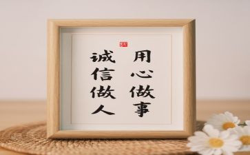 学与教的应用心得体会参考6篇