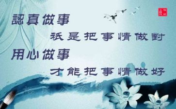我用心去——作文最新5篇