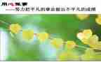 微能力应用心得体会推荐5篇