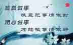 我用心去——作文最新5篇