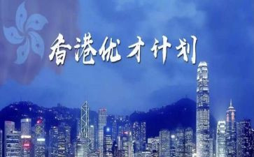优才培训心得模板5篇
