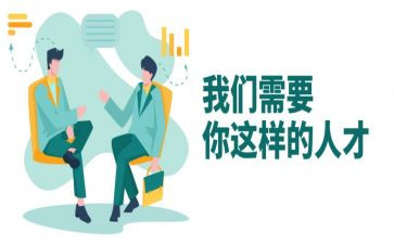 优才培训心得最新5篇
