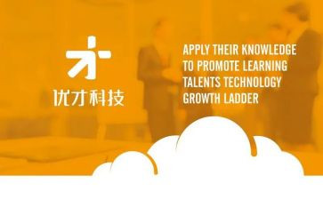 优才班申请书精选6篇