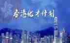 优才培训心得模板5篇