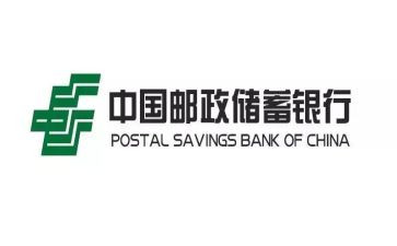 邮储银行述职报告6篇