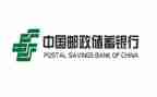 邮储银行述职报告6篇