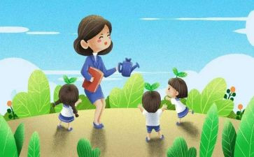 幼儿园教师日心得体会最新8篇
