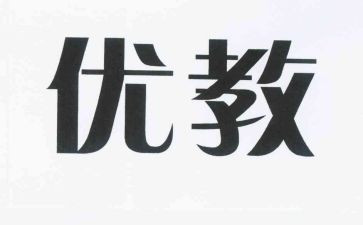 小学培优教学计划5篇