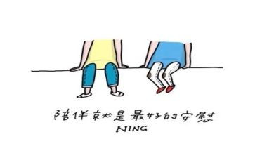 友情亲情类作文6篇