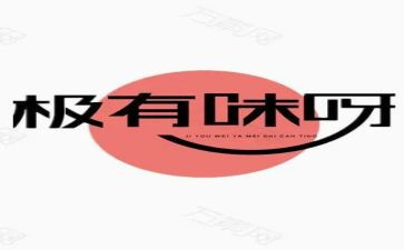 淡而有味的作文模板5篇