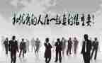 优秀的人作文最新6篇