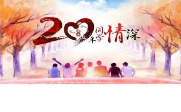 友谊演讲稿2分钟7篇