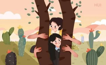 致友谊的演讲稿7篇