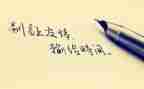 写友谊作文800字通用5篇