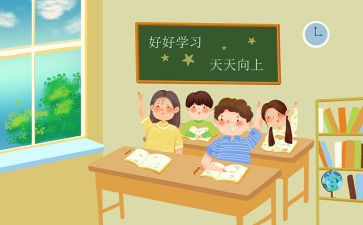 优质课教学反思精选5篇