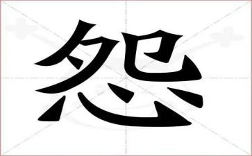 不抱怨的演讲稿7篇
