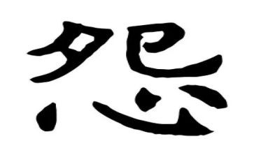 抱怨的演讲稿5篇