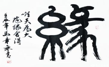 游镜花缘作文6篇