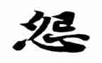 爱抱怨的脚的读后感6篇
