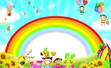 幼儿园本一教育的心得体会8篇