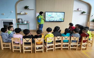 园长工作计划7篇