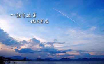 路在远方作文8篇