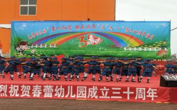 幼儿园庆国庆亲子活动总结7篇