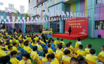 幼儿园庆五一活动方案模板5篇