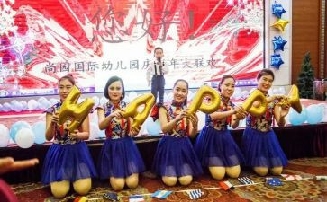 幼儿园园庆园长致辞稿6篇