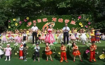 幼儿园庆五一活动方案8篇