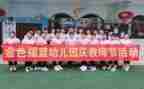 幼儿园庆五一活动方案优质6篇