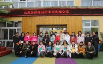 园所工作总结优质7篇