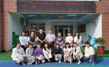 园所培训心得体会精选6篇