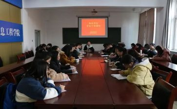 院团委活动总结6篇