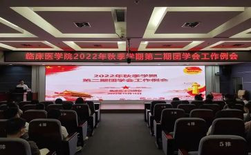 院团委演讲稿范文5篇