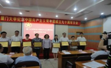 院团委心得体会5篇
