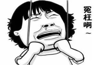 我冤枉了他作文7篇