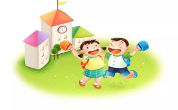 园务主任工作总结5篇