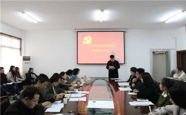 预备党员培训心得8篇