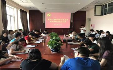 村预备党员转正思想汇报6篇