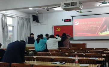 转正前预备党员思想汇报优质5篇