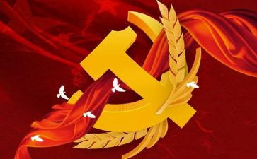 刚毕业的预备党员思想汇报通用8篇